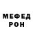 Амфетамин Розовый fakelove
