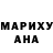 КЕТАМИН VHQ Angrey Kirtok