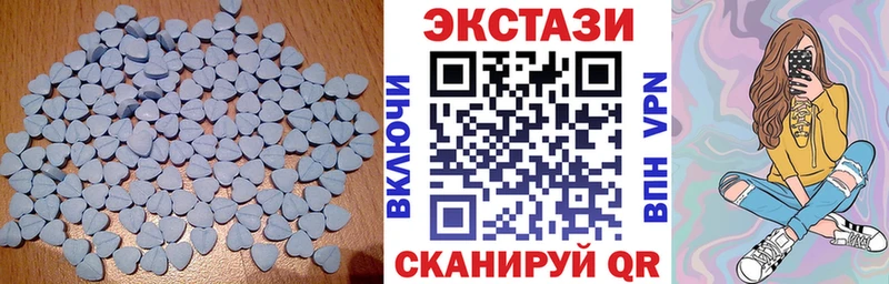 Экстази XTC  купить   Советск 