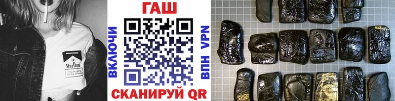Гашиш Premium  Советск 