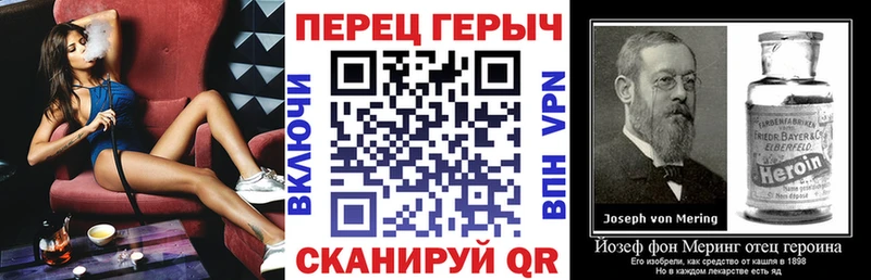 ГЕРОИН VHQ  наркошоп  Советск 