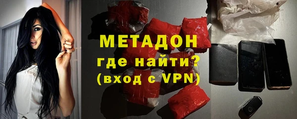 кристаллы Аркадак