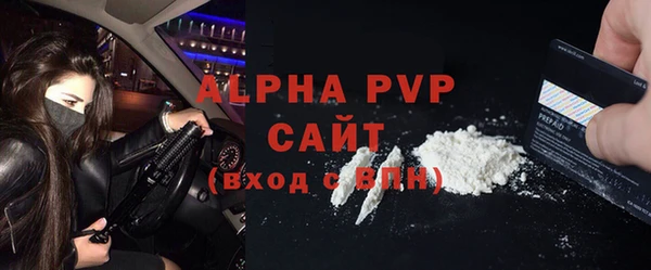 бошки Арсеньев