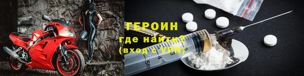 спайс Армянск