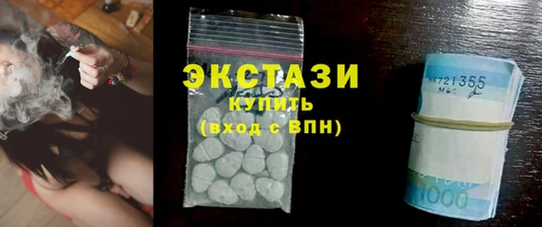 спайс Армянск