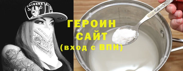 бошки Арсеньев