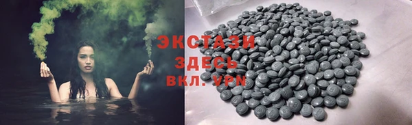 кристаллы Аркадак