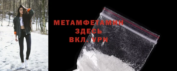 спайс Армянск