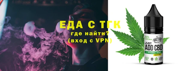 кристаллы Аркадак