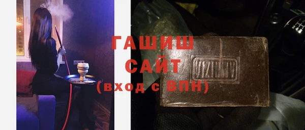 спайс Армянск