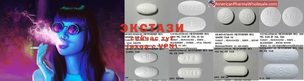 кристаллы Аркадак