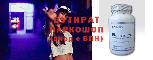 бошки Арсеньев
