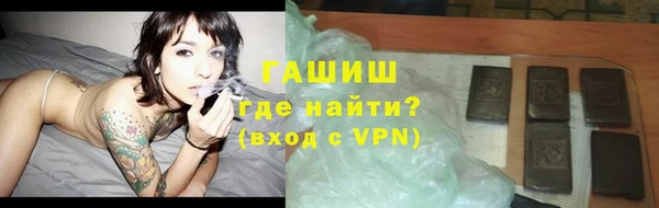 кристаллы Аркадак