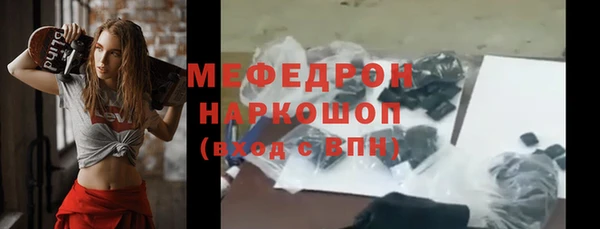 кристаллы Аркадак