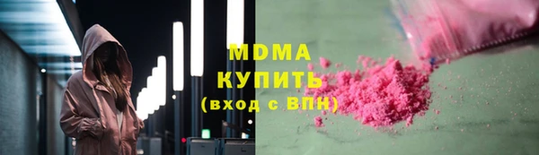кристаллы Аркадак
