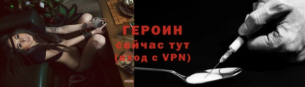 спайс Армянск