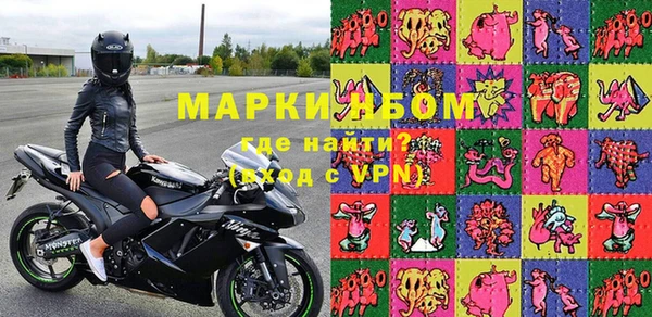 спайс Армянск