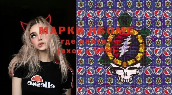 кристаллы Аркадак