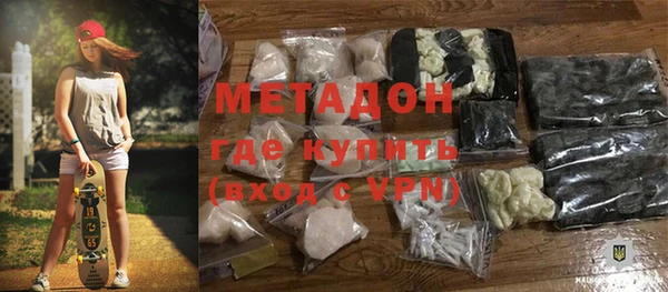 кристаллы Аркадак