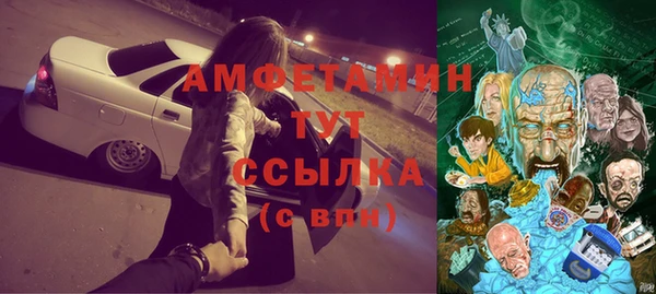 бошки Арсеньев