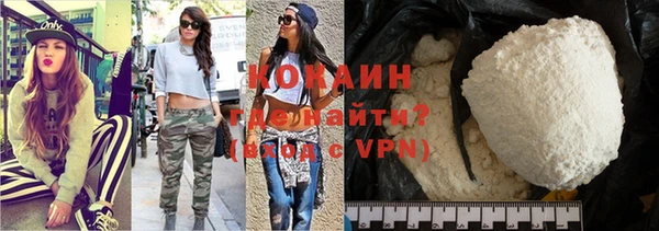 спайс Армянск