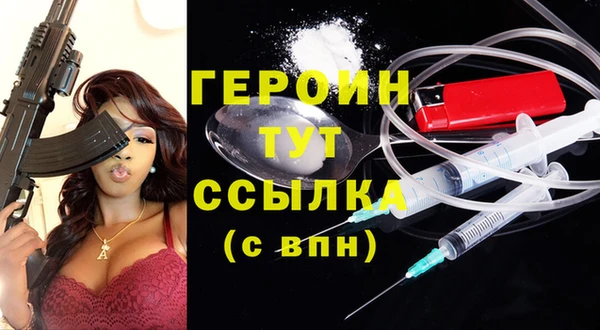 спайс Армянск
