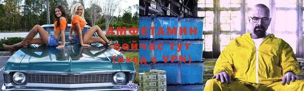 спайс Армянск