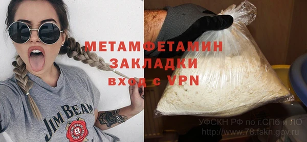 кристаллы Аркадак
