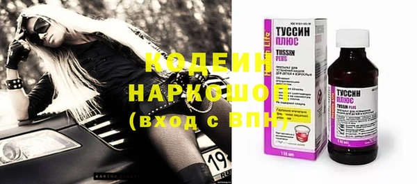 бошки Арсеньев