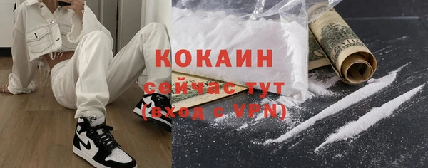 кристаллы Аркадак