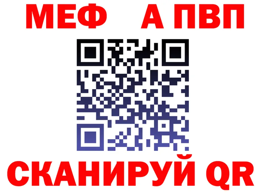 Alpha-PVP Соль зеркало это мега Советск