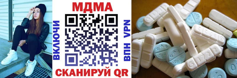 MDMA молли  наркотики  Советск 