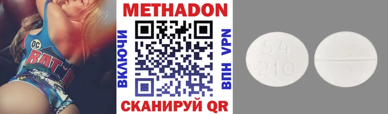 Метадон белоснежный  KRAKEN ONION  Советск 