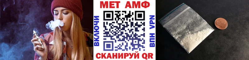 Первитин Декстрометамфетамин 99.9%  купить наркоту  Советск 