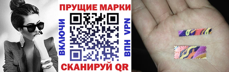 продажа наркотиков  ссылка на мегу ТОР  Марки NBOMe 1,5мг  Советск 