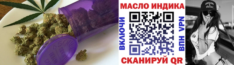 Дистиллят ТГК THC oil  Советск 